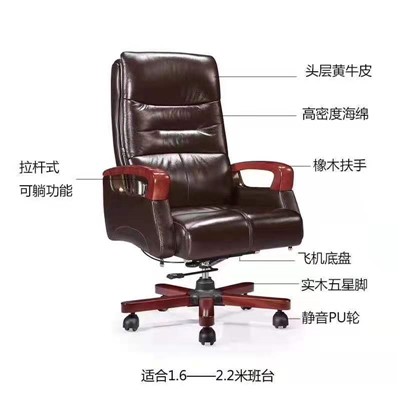 蒙坤  木扶手轉(zhuǎn)椅、實(shí)木五星腳、可升降   （MK-）