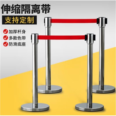 會(huì)汕 一米線(xiàn)隔離帶2米伸縮帶欄桿不銹鋼圍欄排隊(duì)護(hù)欄安全線(xiàn)警戒隔離柱